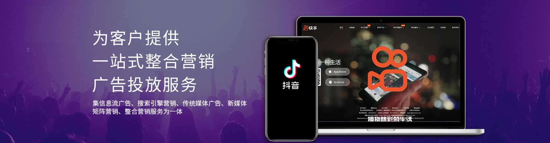 建宁百度包年竞价
