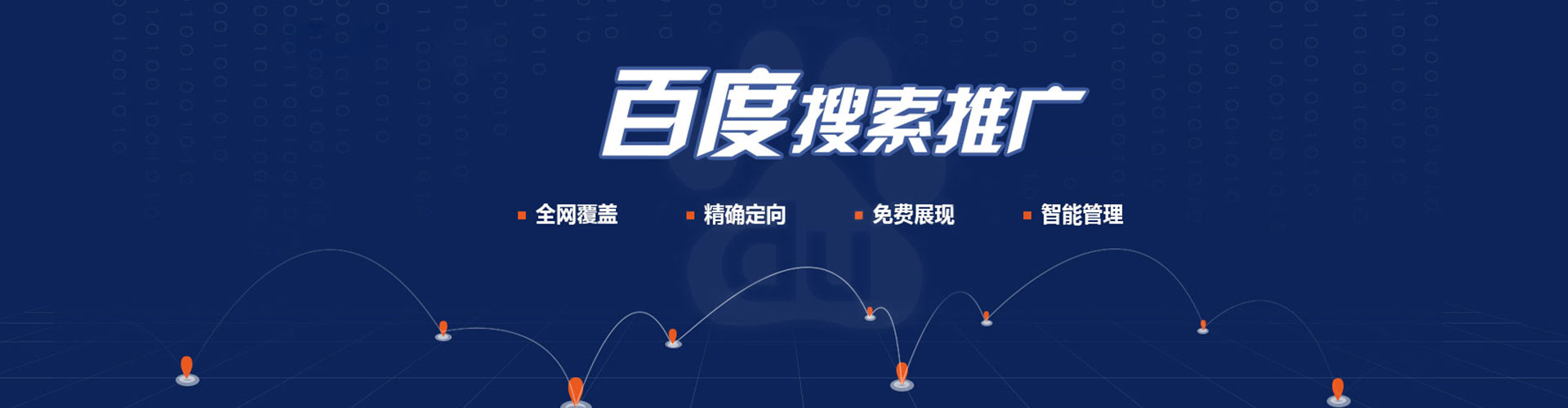 建宁信息流平台